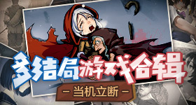 奶奶被死亡威胁